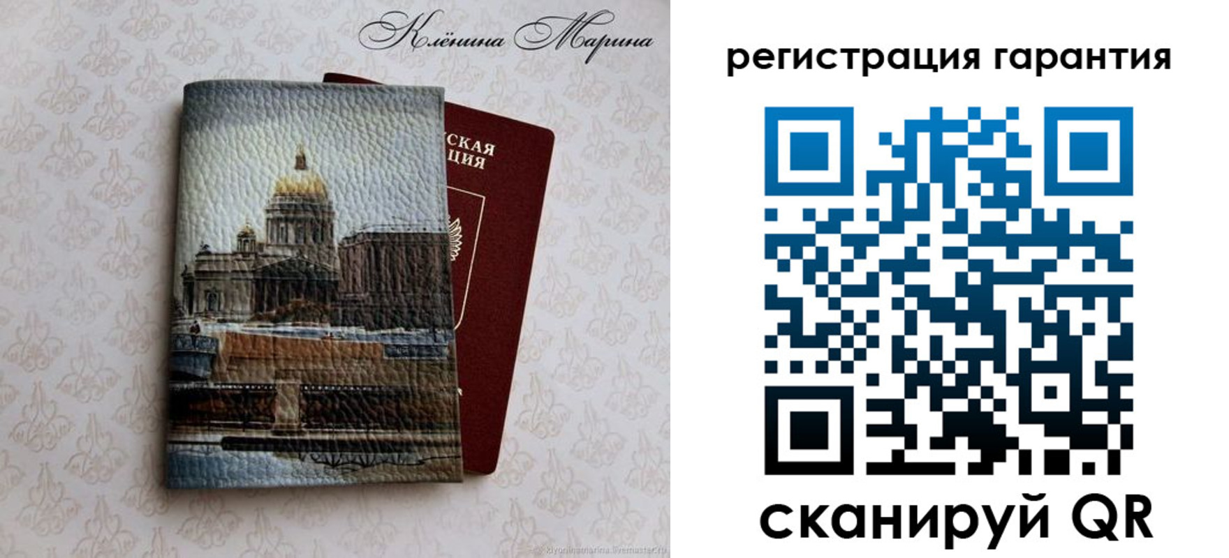 временная регистрация в квартире в Волхове