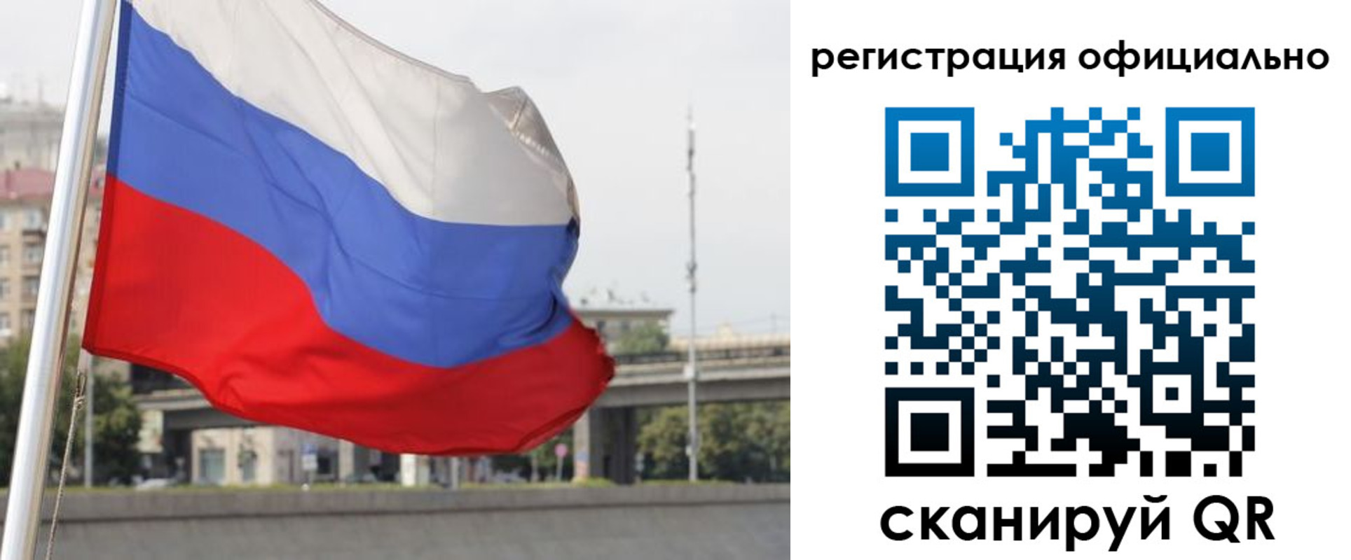 временная регистрация 2025 в Волхове