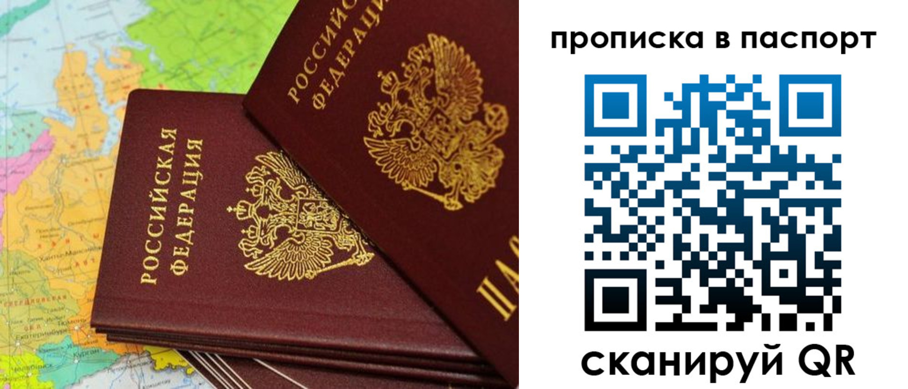 прописка поиск в Волхове
